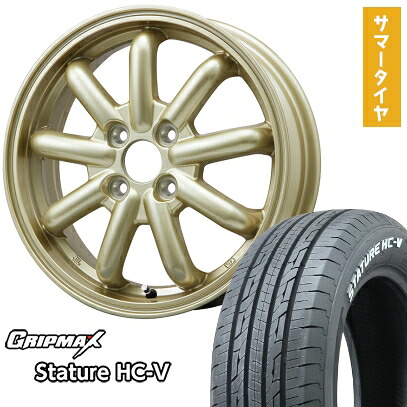 【取付対象】145/80R12 夏タイヤ ホイール4本セット GRIPMAX スタチャー HC-V RWL 80/78N（限定） (4/100車用) BRANDLE-LINE ストレンジャーKST-9改(ゴールド) 12インチ【送料無料】