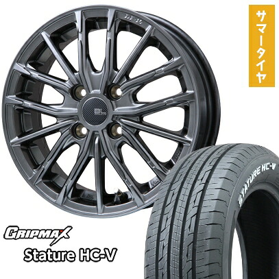 【取付対象】145/80R12 夏タイヤ ホイール4本セット GRIPMAX スタチャー HC-V RWL 80/78N(限定) (4/100車用) BRANDLE-LINE DF-10M ハイパーグレー 12インチ【送料無料】|アークタイヤ 店