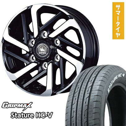 【取付対象】195/80R15 夏タイヤ ホイール4本セット ハイエース200系 GRIPMAX スタチャー HC-V RWL 107/105Q（限定） KOSEI ベアロック ノーヴァ 15インチ【送料無料】