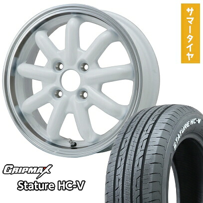 【取付対象】145/80R12 夏タイヤ ホイール4本セット GRIPMAX スタチャー HC-V RWL 80/78N（限定） (4/100車用) BRANDLE-LINE ストレンジャーKST-9改 ホワイト/リムポリッシュ 12インチ【送料無料】｜アークタイヤ 店