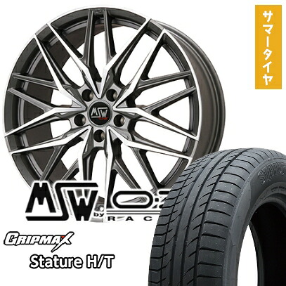 【取付対象】235/55R19 夏タイヤ ホイール4本セット GRIPMAX スタチャー H/T BSW(限定) (5/114車用) MSW by OZ Racing MSW 50(マットガンメタポリッシュ) 19インチ【送料無料】|アークタイヤ 店
