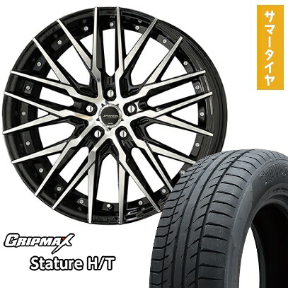【取付対象】225/60R18 夏タイヤ ホイール4本セット GRIPMAX スタチャー H/T BSW（限定） (5/114車用) KYOHO シュタイナー CVX 18インチ【送料無料】