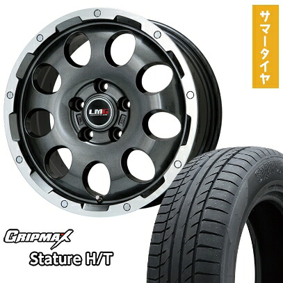 【取付対象】225/55R18 夏タイヤ ホイール4本セット GRIPMAX スタチャー H/T BSW（限定） (5/114車用) LEHRMEISTER LMG CS-9 ガンメタリムポリッシュ 18インチ【送料無料】
