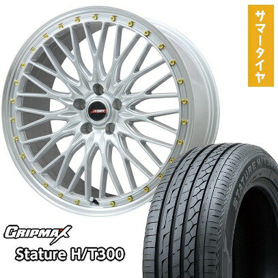 【取付対象】235/55R20 夏タイヤ ホイール4本セット GRIPMAX スタチャー H/T300 BSW（限定） (5/114車用) PREMIX MER PROMESH シルバー/リムポリッシュ 20インチ【送料無料】 93,995円