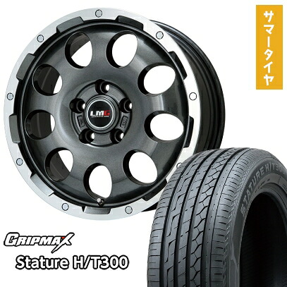 【取付対象】225/55R18 夏タイヤ ホイール4本セット GRIPMAX スタチャー H/T300 BSW（限定） (5/114車用) LEHRMEISTER LMG CS-9 ガンメタリムポリッシュ 18インチ【送料無料】
