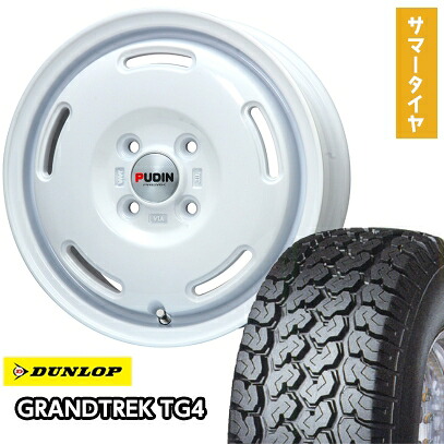 【取付対象】 145/80R12 夏タイヤ ホイール4本セット DUNLOP グラントレック TG4 80/78N (軽自動車用) プレミックス プディン(ホワイト) 12インチ【送料無料】