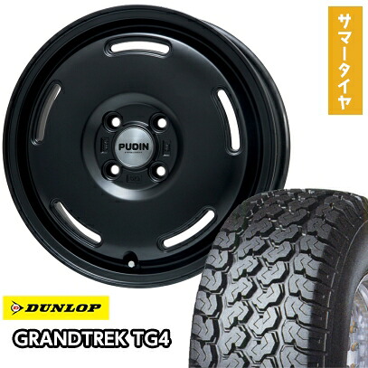 【取付対象】145/80R12 夏タイヤ ホイール４本セット 軽自動車用（軽トラ 軽バン） DUNLOP グラントレック TG4 80/78N PREMIX プディン(マットブラック) 12インチ【送料無料】 34,905円