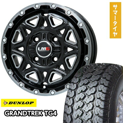 【取付対象】 145/80R12 夏タイヤ ホイール4本セット DUNLOP グラントレック TG4 80/78N (軽自動車用) レアマイスター LMG モンタグナ(ブラックポリッシュ/ブラッククリア) 12インチ【送料無料】 37,180円