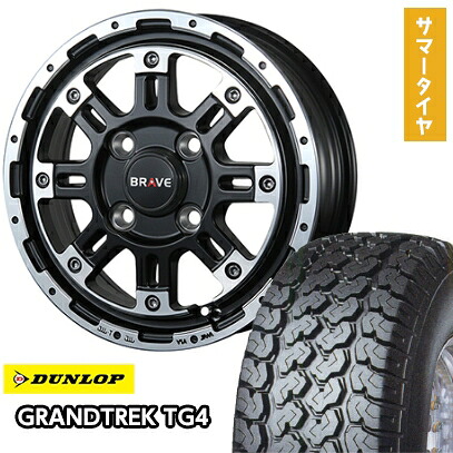 【取付対象】 145/80R12 夏タイヤ ホイール4本セット DUNLOP グラントレック TG4 80/78N (軽自動車用) ブレスト バーンズテック ブレイブストリーム 12インチ【送料無料】｜アークタイヤ 店