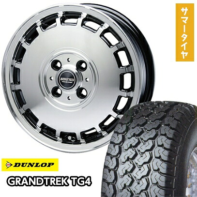 【取付対象】 145/80R12 夏タイヤ ホイール4本セット DUNLOP グラントレック TG4 80/78N (軽自動車用) ブレスト バーンズテック KTストリーム 12インチ【送料無料】