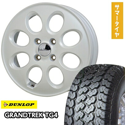 【取付対象】 145/80R12 夏タイヤ ホイール4本セット DUNLOP グラントレック TG4 80/78N (軽自動車用) ホットスタッフ ララパーム オーバル 12インチ【送料無料】