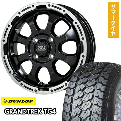 【取付対象】 145/80R12 夏タイヤ ホイール4本セット DUNLOP グラントレック TG4 80/78N (軽自動車用) ホットスタッフ マッドクロス グレイス 12インチ【送料無料】