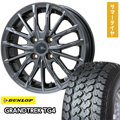 【取付対象】 145/80R12 夏タイヤ ホイール4本セット DUNLOP グラントレック TG4 80/78N (軽自動車用) ブランドルライン DF-10M ハイパーグレー 12インチ【送料無料】