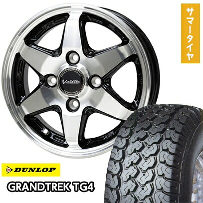 【取付対象】 145/80R12 夏タイヤ ホイール4本セット DUNLOP グラントレック TG4 80/78N (軽自動車用) ホットスタッフ ヴァレット アンクレイ 12インチ【送料無料】