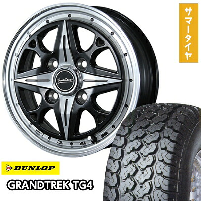 【取付対象】145/80R12 夏タイヤ ホイール４本セット 軽自動車用（軽トラ 軽バン） DUNLOP グラントレック TG4 80/78N ブレスト ビートステージ NS-C 12インチ【送料無料】