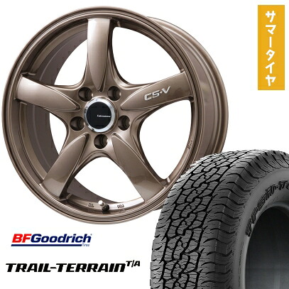 【取付対象】225/60R18 夏タイヤ ホイール4本セット BFグッドリッチ トレールテレーンT/A ORBL (5/114車用) LEHRMEISTER CS-V(ブロンズ) 18インチ【送料無料】