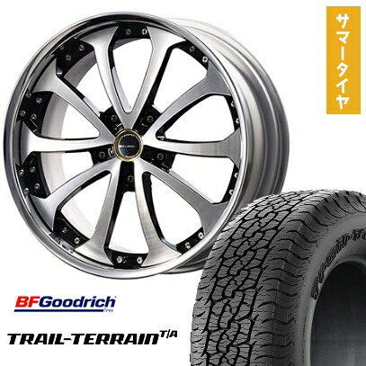 【取付対象】285/45R22 夏タイヤ ホイール4本セット ランクル200 BFグッドリッチ トレールテレーンT/A ORBL MZ SPEED ジュノウ バベル FORGED 22インチ【送料無料】｜アークタイヤ 店