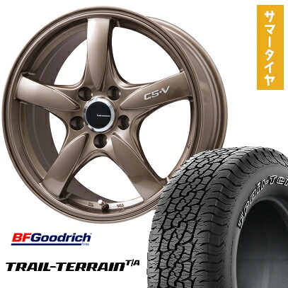 【取付対象】225/65R17 夏タイヤ ホイール4本セット BFグッドリッチ トレールテレーンT/A ORWL (5/114車用) LEHRMEISTER CS-V(ブロンズ) 17インチ【送料無料】