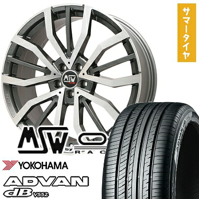 【新品】レクサスNX 2021/11- 夏タイヤ ホイール4本セット 235/50R20 ヨコハマ アドバン dB V552 MSW by OZ Racing MSW 49(グロスガンメタルポリッシュ) 20インチ(送料無料)|アークタイヤ 店