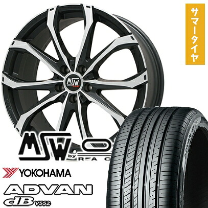 【新品】レクサスNX 2021/11- 夏タイヤ ホイール4本セット 235/50R20 ヨコハマ アドバン dB V552 MSW by OZ Racing MSW 48(マットブラックポリッシュ) 20インチ(送料無料)