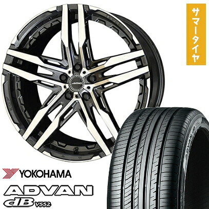 【新品】レクサスNX 2021/11- 夏タイヤ ホイール4本セット 235/50R20 ヨコハマ アドバン dB V552 共豊 シャレン RG【限定】 20インチ(送料無料)