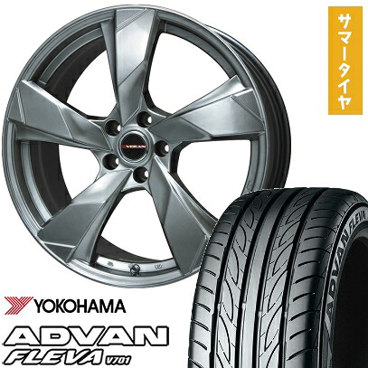 【取付対象】205/45R17 夏タイヤ ホイール4本セット シエンタ 2022 YOKOHAMA アドバン フレバV701 PREMIX ヴェランV(クロームハイパーシルバー) 17インチ【送料無料】