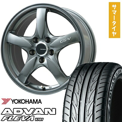 【取付対象】195/45R17 夏タイヤ ホイール4本セット YOKOHAMA アドバン フレバV701 (5/114車用) LEHRMEISTER CS-V(ガンメタ) 17インチ【送料無料】