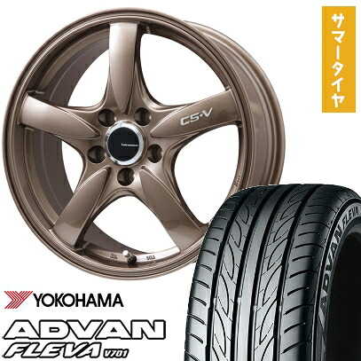 【取付対象】195/45R17 夏タイヤ ホイール4本セット YOKOHAMA アドバン フレバV701 (5/114車用) LEHRMEISTER CS-V(ブロンズ) 17インチ【送料無料】