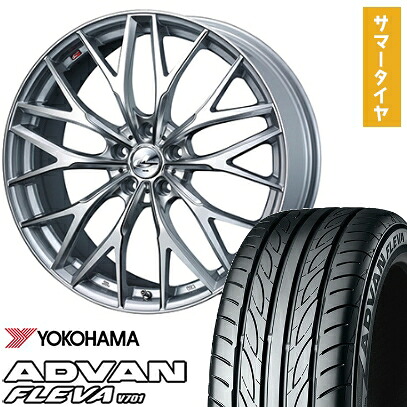 【取付対象】205/45R17 夏タイヤ ホイール4本セット シエンタ 2022 YOKOHAMA アドバン フレバV701 WEDS レオニス MX 17インチ【送料無料】