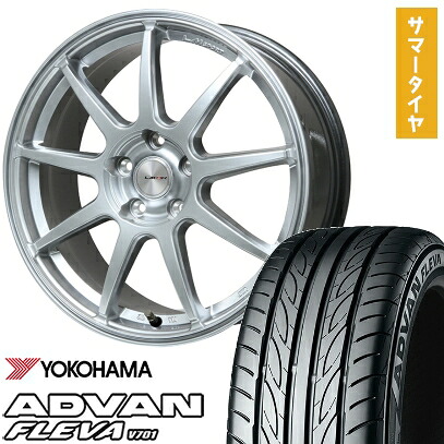 【取付対象】195/45R17 夏タイヤ ホイール4本セット YOKOHAMA アドバン フレバV701 (5/114車用) LEHRMEISTER LMスポーツLM-QR ハイパーシルバー 17インチ【送料無料】