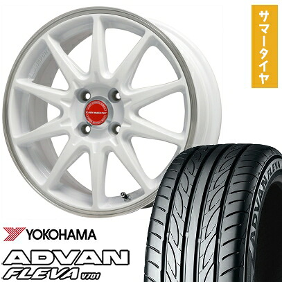【取付対象】195/45R17 夏タイヤ ホイール4本セット YOKOHAMA アドバン フレバV701 (4/100車用) LEHRMEISTER LMスポーツRS10(ホワイト/リムポリッシュ) 17インチ【送料無料】