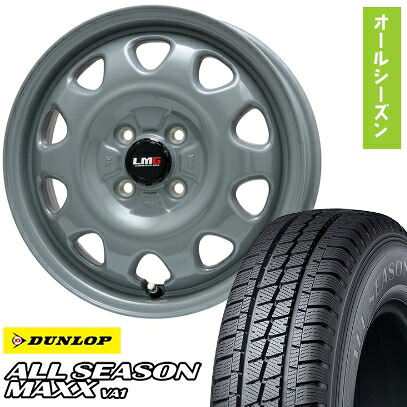 【取付対象】155/80R14 オールシーズンタイヤ ホイール4本セット プロボックス/サクシード(160系) DUNLOP オールシーズンMAXX VA1 88/86N LEHRMEISTER LMG OFF-STYLE(グレー) 14インチ【送料無料】 50,040円