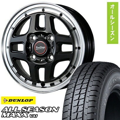 【取付対象】145/80R12 オールシーズンタイヤ ホイール4本セット DUNLOP オールシーズンMAXX VA1 80/78N (軽自動車用) BLEST ビートステージ WT-C 12インチ【送料無料】