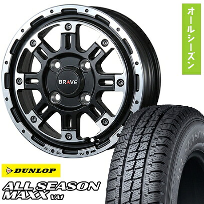 【取付対象】145/80R12 オールシーズンタイヤ ホイール4本セット DUNLOP オールシーズンMAXX VA1 80/78N (軽自動車用) BLEST バーンズテック ブレイブストリーム 12インチ【送料無料】｜アークタイヤ 店