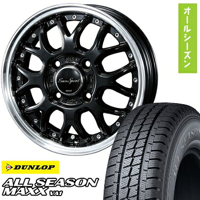 【取付対象】145/80R12 オールシーズンタイヤ ホイール4本セット DUNLOP オールシーズンMAXX VA1 80/78N (軽自動車用) BLEST ユーロスポーツ タイプ815 12インチ【送料無料】