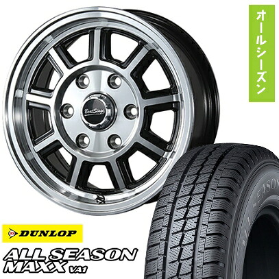 【取付対象】195/80R15 オールシーズンタイヤ ホイール4本セット NV350キャラバン DUNLOP オールシーズンMAXX VA1 107/105N BLEST ビートステージ KS-C 15インチ【送料無料】