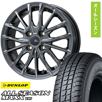 【取付対象】145/80R12 オールシーズンタイヤ ホイール4本セット DUNLOP オールシーズンMAXX VA1 80/78N (軽自動車用) BRANDLE-LINE DF-10M ハイパーグレー 12インチ【送料無料】