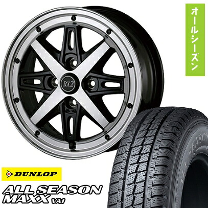 【取付対象】145/80R12 オールシーズンタイヤ ホイール４本セット 軽自動車用（軽トラ 軽バン） DUNLOP オールシーズンMAXX VA1 80/78N アルジェノン フェニーチェ RX-2 12インチ【送料無料】 49,620円