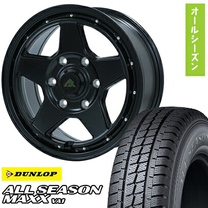 【取付対象】195/80R15 オールシーズンタイヤ ホイール4本セット ハイエース200系 DUNLOP オールシーズンMAXX VA1 107/105N ALGERNON フェニーチェ クロスXC5 15インチ【送料無料】