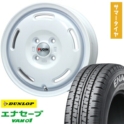 【取付対象】145/80R12 夏タイヤ ホイール4本セット DUNLOP エナセーブ VAN01 80/78N (軽自動車用) PREMIX プディン(ホワイト) 12インチ【送料無料】