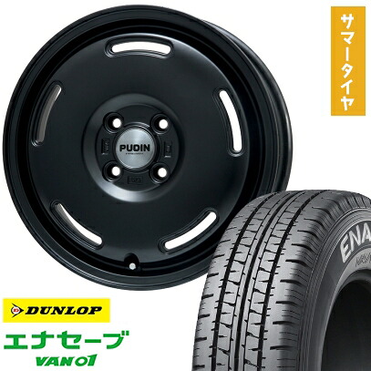 【取付対象】145/80R12 夏タイヤ ホイール4本セット DUNLOP エナセーブ VAN01 80/78N (軽自動車用) PREMIX プディン(マットブラック) 12インチ【送料無料】