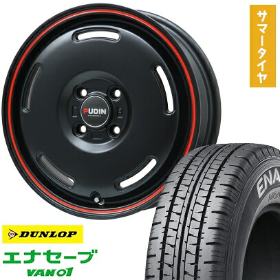 【取付対象】145/80R12 夏タイヤ ホイール4本セット DUNLOP エナセーブ VAN01 80/78N (軽自動車用) PREMIX プディン(マットブラック/レッドライン) 12インチ【送料無料】