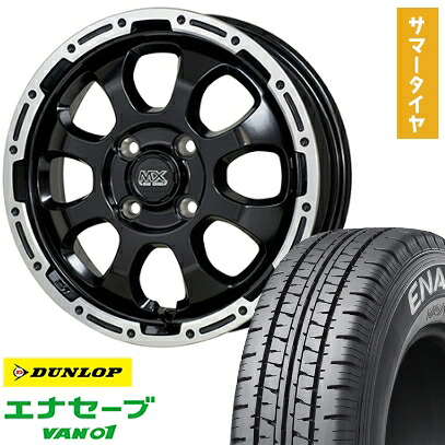 【取付対象】145/80R12 夏タイヤ ホイール4本セット DUNLOP エナセーブ VAN01 80/78N (軽自動車用) HOT STUFF マッドクロス グレイス 12インチ【送料無料】｜アークタイヤ 店 40,625円