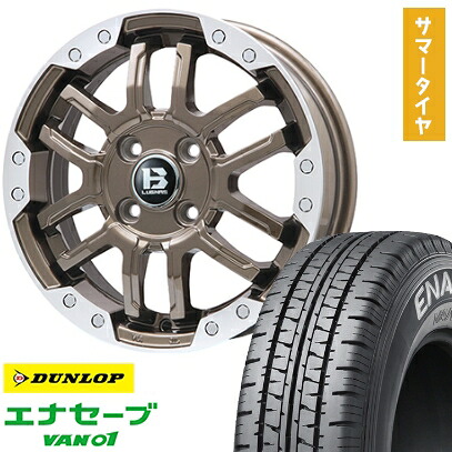 【取付対象】145/80R12 夏タイヤ ホイール4本セット DUNLOP エナセーブ VAN01 80/78N (軽自動車用) BIGWAY B-LUGNAS FRD(ブロンズ/リムポリッシュ) 12インチ【送料無料】