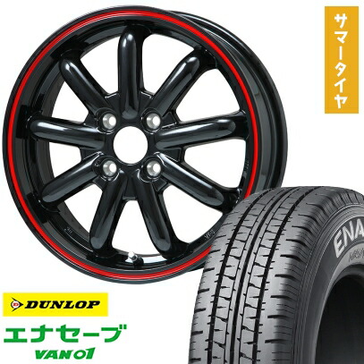【取付対象】145/80R12 夏タイヤ ホイール4本セット DUNLOP エナセーブ VAN01 80/78N (軽自動車用) BRANDLE-LINE ストレンジャーKST-9改 ブラック/レッドライン 12インチ【送料無料】