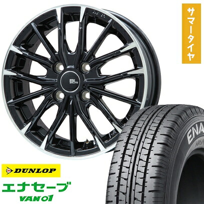 【取付対象】145/80R12 夏タイヤ ホイール4本セット DUNLOP エナセーブ VAN01 80/78N (軽自動車用) BRANDLE-LINE DF-10M グロスブラック/カットスポーク 12インチ【送料無料】