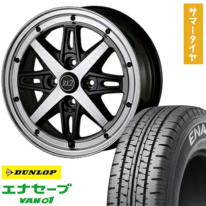 【取付対象】145/80R12 夏タイヤ ホイール４本セット 軽自動車用（軽トラ 軽バン） DUNLOP エナセーブ VAN01 80/78N アルジェノン フェニーチェ RX-2 12インチ【送料無料】