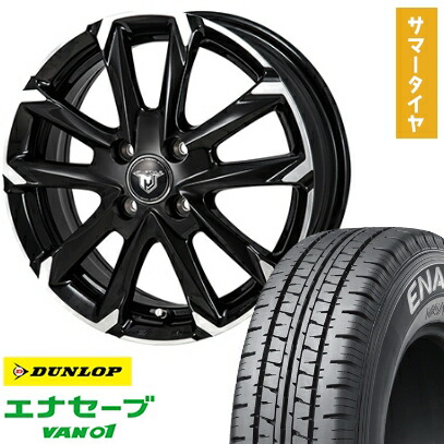 【取付対象】155/80R14 夏タイヤ ホイール4本セット プロボックス/サクシード(160系) DUNLOP エナセーブ VAN01 88/86N MONZA JPスタイル MJ-V 14インチ【送料無料】