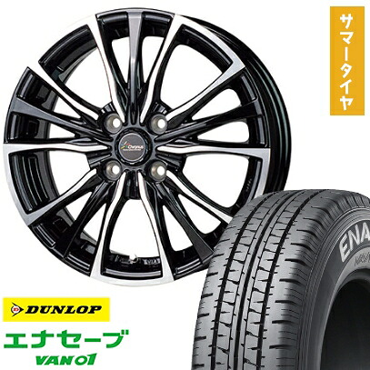 【取付対象】145/80R12 夏タイヤ ホイール４本セット 軽自動車用（軽トラ 軽バン） DUNLOP エナセーブ VAN01 80/78N ホットスタッフ クロノス CH-110 12インチ【送料無料】