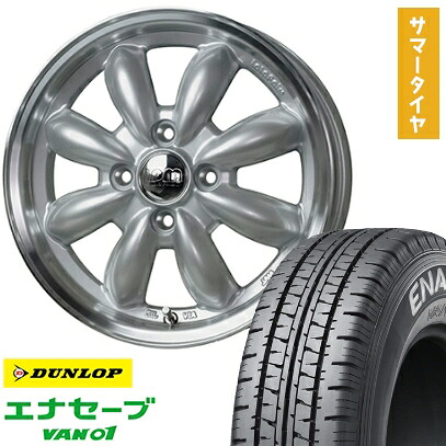 【取付対象】145/80R12 夏タイヤ ホイール4本セット DUNLOP エナセーブ VAN01 80/78N (軽自動車用) HOT STUFF ララパーム カップ 2 12インチ【送料無料】